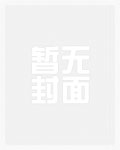 行者